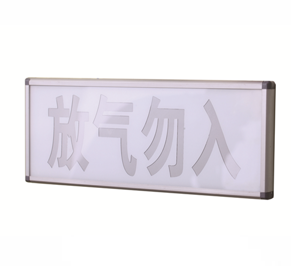 重慶青鳥JBF5180氣體釋放警報器