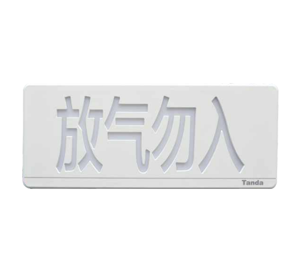 江西泰和安TX3317氣體釋放警報器 放氣指示燈