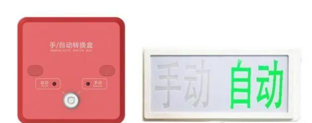 上海氣體滅火系統(tǒng)“放氣勿入”指示燈故障及不能聯(lián)動(dòng)閃亮問題分析與對(duì)策